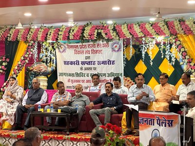 सहकारी सप्ताह समारोह – एक दिवसीय प्रशिक्षण शिविर-फतेहपुर