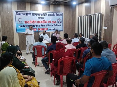 Awareness Camp — Amb