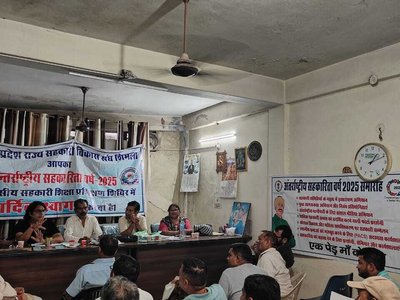 Awareness Camp — Una