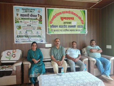 सहकारी सप्ताह 2026 के अंतर्गत सहकारी चौपाल का आयोजन-विकास खंड धनोटू मंडी