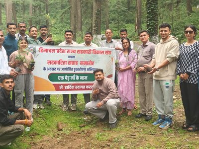 सहकारी सप्ताह समारोह – वृक्षारोपण कार्यक्रम