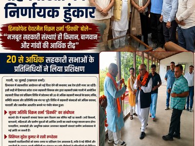 सहकारी शिक्षा एवं प्रशिक्षण शिविर-सहकारी प्रबंधन केंद्र, गरली