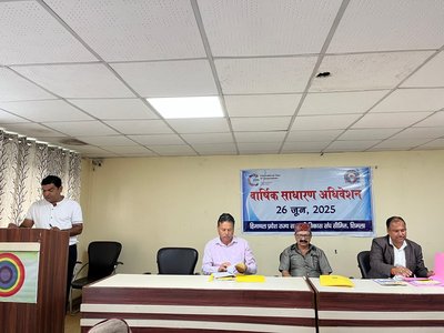 साधारण अधिवेशन (AGM)